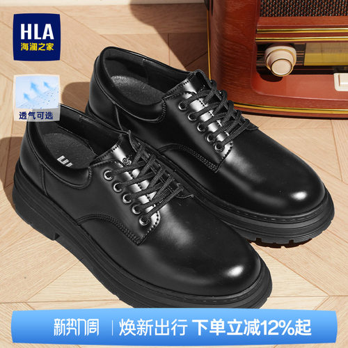HLA/海澜之家男鞋新款夏季经典商务正装皮鞋耐磨透气百搭德比鞋男