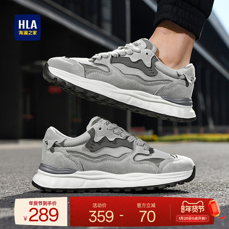 HLA/海澜之家男鞋新款秋季时尚透气网面休闲鞋百搭增高跑步运动鞋,流行男鞋,时尚休闲鞋,淘宝优惠券,粉丝福利购,淘宝优惠卷