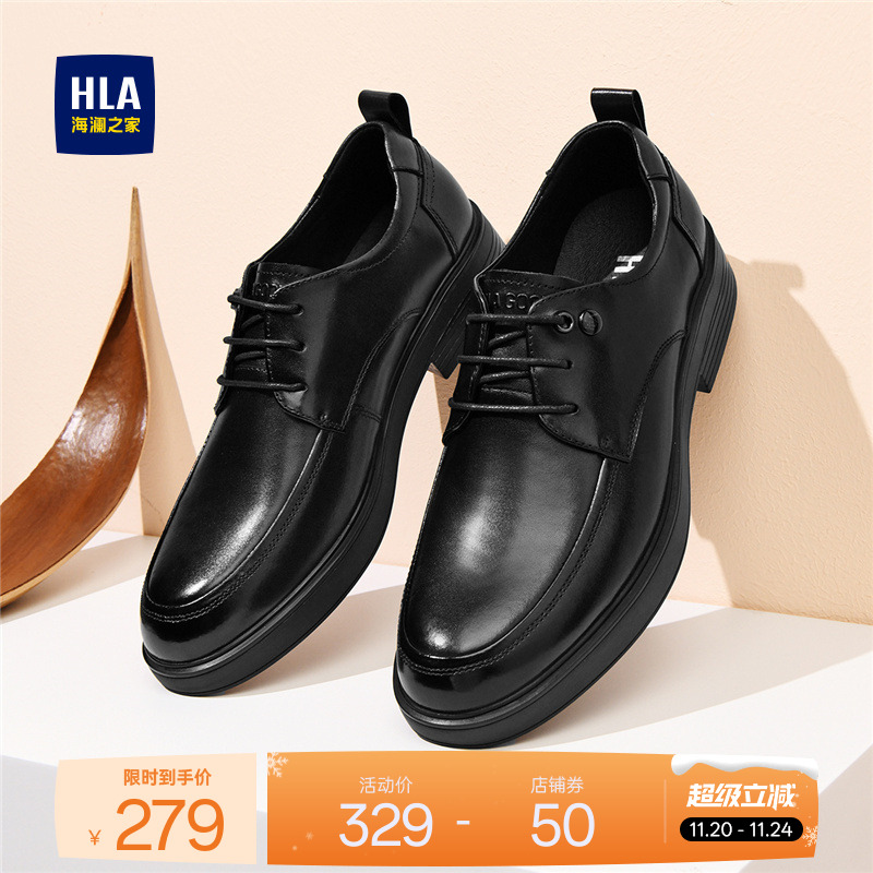 HLA/海澜之家皮鞋男新款秋冬经典时尚商务德比鞋真皮舒适结婚皮鞋