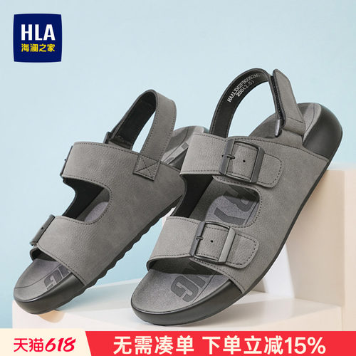 HLA/海澜之家男鞋PowerYoung系列夏季时髦个性外穿凉鞋魔术贴户外