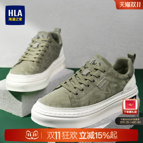 HLA/海澜之家男鞋新款秋季复古百搭耐磨舒适板鞋男士潮流休闲鞋