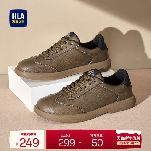 HLA/海澜之家男鞋新款秋冬时髦商务通勤休闲皮面鞋男士耐磨软底鞋