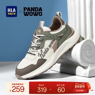 HLA/海澜之家男鞋新款秋冬Panda wowo国潮联名款增高运动鞋休闲鞋