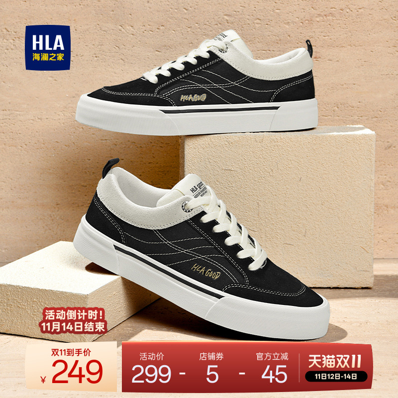 HLA/海澜之家男鞋新款秋冬滑板鞋潮流厚底透气板鞋百搭耐磨休闲鞋