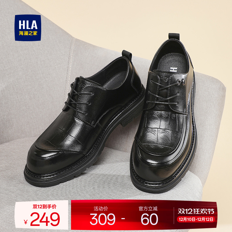 HLA/海澜之家男鞋新款秋冬质感英伦风时尚商务皮鞋百搭加绒结婚鞋