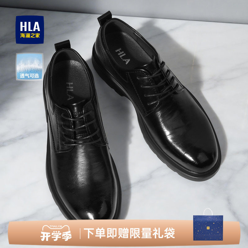 海澜之家男士新款透气增高结婚新郎男鞋商务正装皮鞋西装英伦风图片