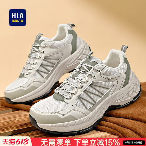 HLA/海澜之家男鞋新款夏季时尚户外透气工装休闲鞋耐磨增高运动鞋