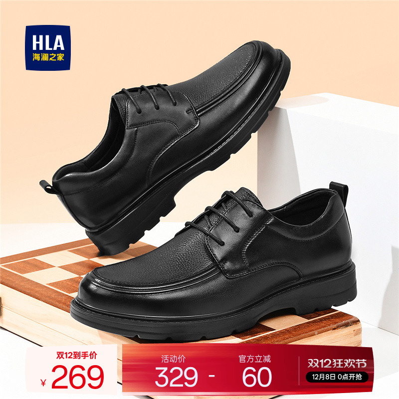 HLA/海澜之家男鞋新款秋冬流行真皮商务皮鞋百搭英伦正装德比鞋男