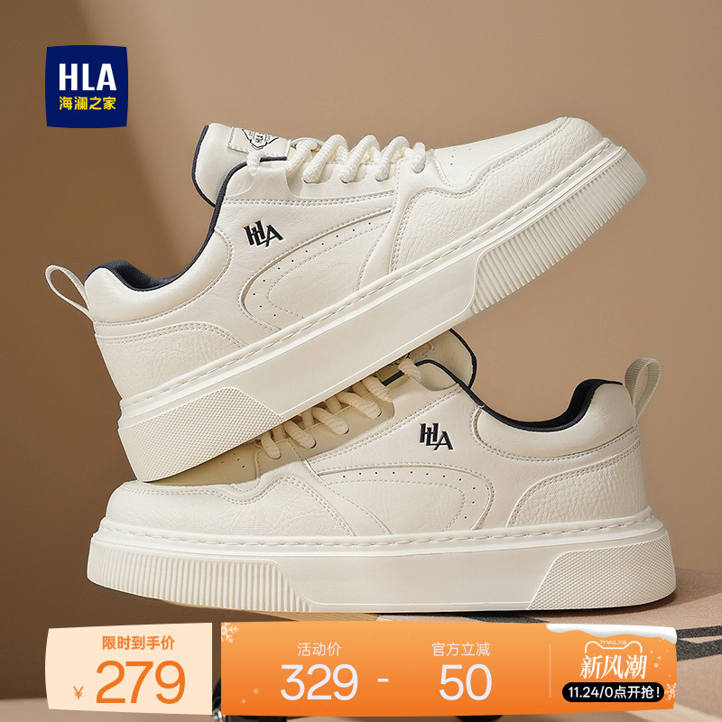 HLA/海澜之家男鞋新款秋冬潮流时尚板鞋耐磨增高舒适休闲鞋小白鞋