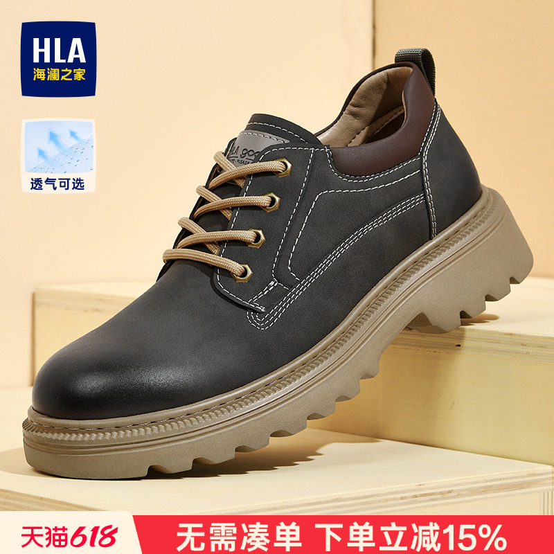 HLA/海澜之家男鞋新款冬季复古百搭耐磨工装鞋低帮加绒休闲皮鞋