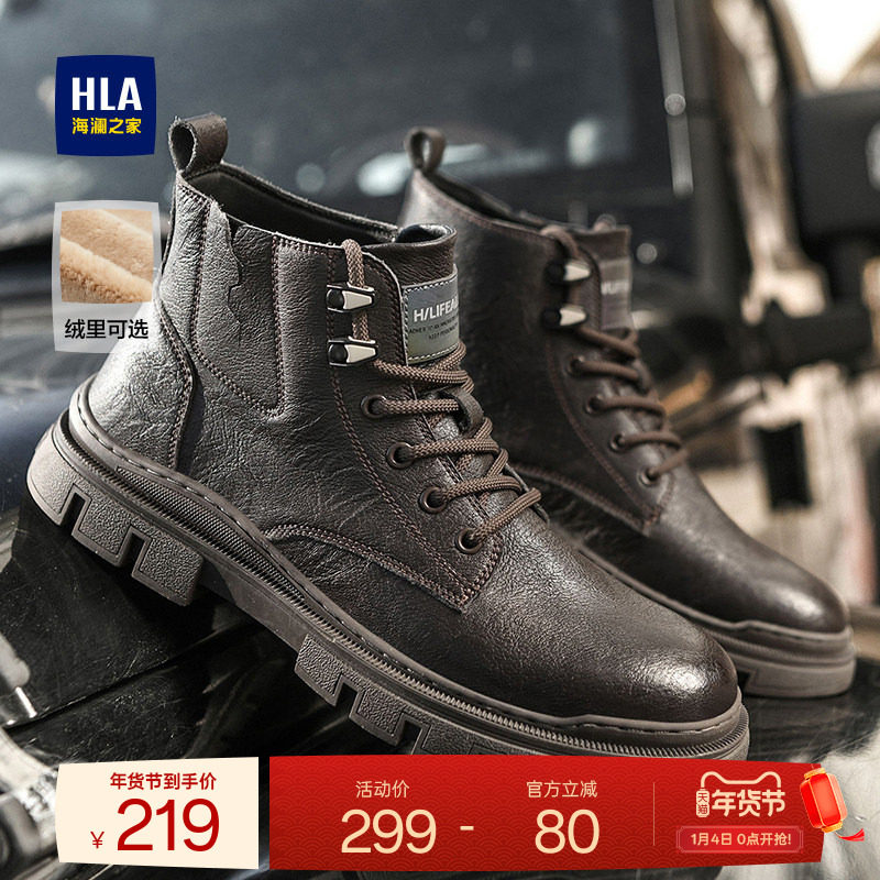 HLA/����֮����Ь�߰ﶬ������Ƥѥ��������ѥӢ�׷���޹�װ��ѥ 194Ԫ