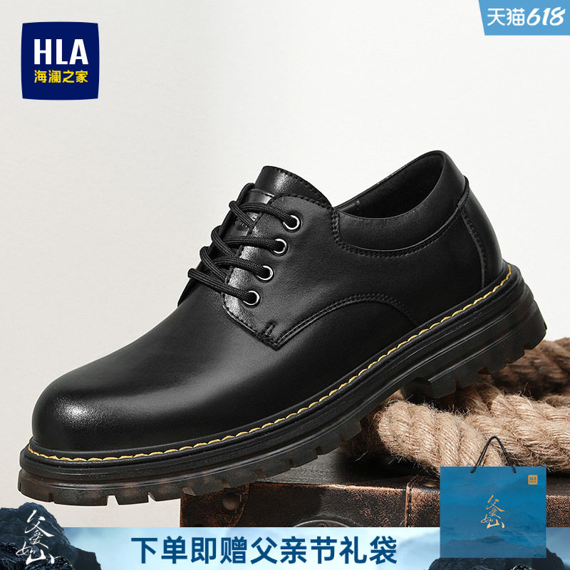 HLA/海澜之家男鞋新款夏季经典耐磨马丁鞋低帮透气工装鞋休闲皮鞋