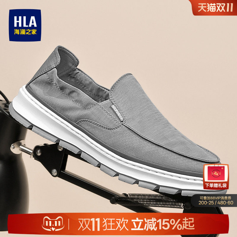 HLA/海澜之家男鞋中年鞋秋季套脚舒适时尚布鞋一脚蹬舒适休闲鞋