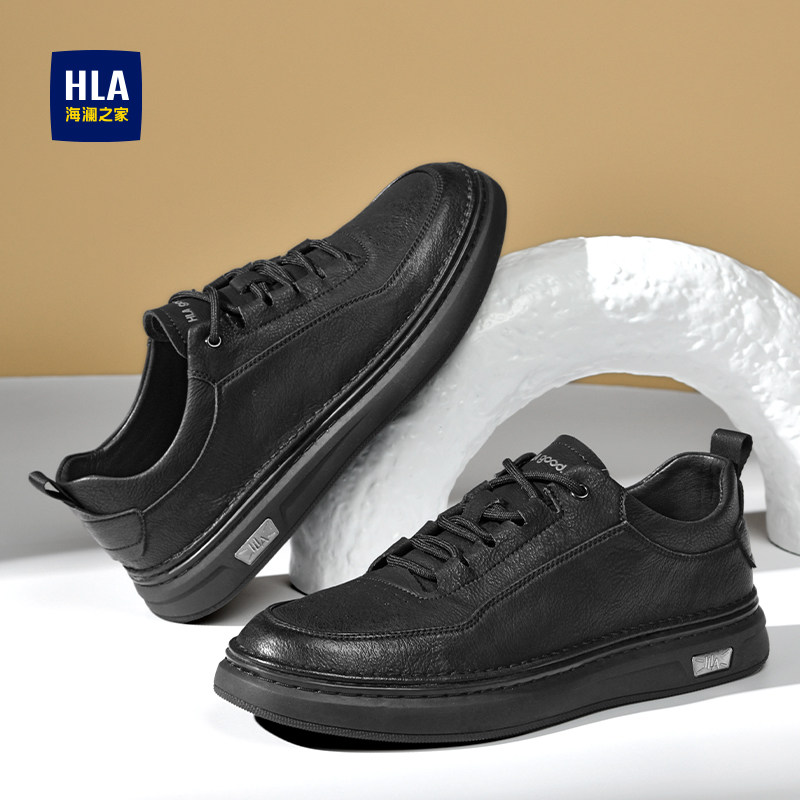 HLA/海澜之家男鞋新品春季时尚流行板鞋男士经典百搭休闲皮鞋透气