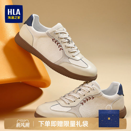 HLA/海澜之家男鞋新款秋季潮流拼接透气舒适德训鞋百搭休闲板鞋