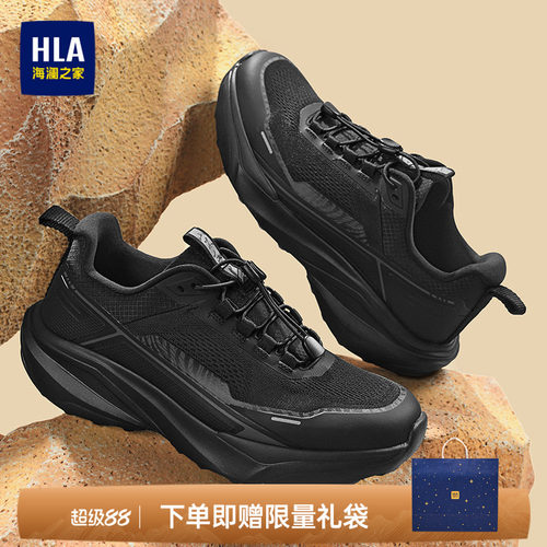 HLA/海澜之家男鞋新款秋季免系带户外工装鞋休闲运动鞋缓震增高鞋