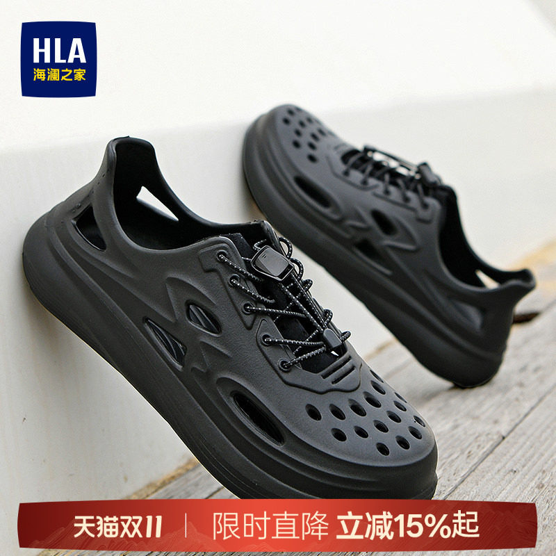 HLA/海澜之家男鞋新款夏季户外休闲拖鞋洞洞鞋包头厚底凉鞋透气