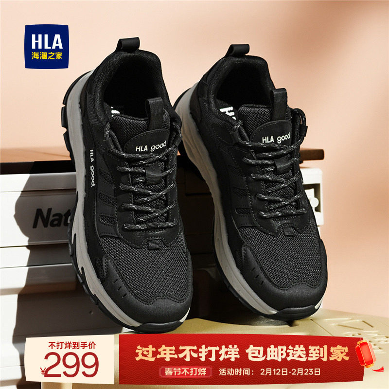 HLA/海澜之家男鞋新款秋冬潮流跑步运动鞋舒适耐磨增高男士休闲鞋