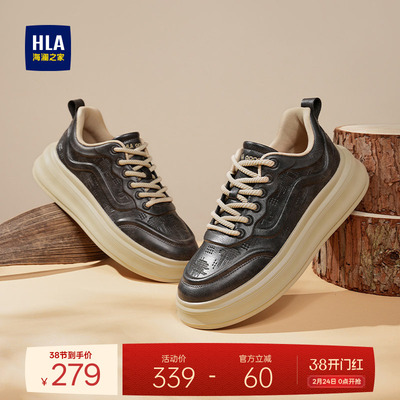 HLA/海澜之家男鞋新款秋冬百搭耐磨现代休闲鞋复古运动潮流板鞋