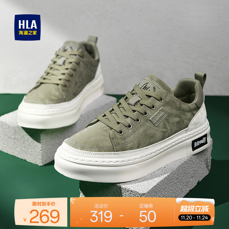HLA/海澜之家男鞋新款秋冬复古百搭布鞋舒适板鞋男士潮流休闲鞋