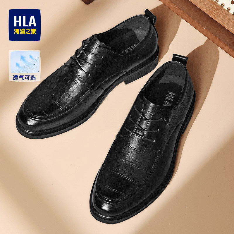 HLA/海澜之家男鞋新款夏季真皮正装尖头商务皮鞋透气内增高年轻款