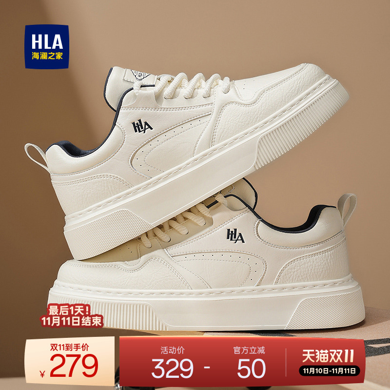 HLA/海澜之家男鞋新款秋冬潮流时尚板鞋耐磨增高舒适休闲鞋小白鞋