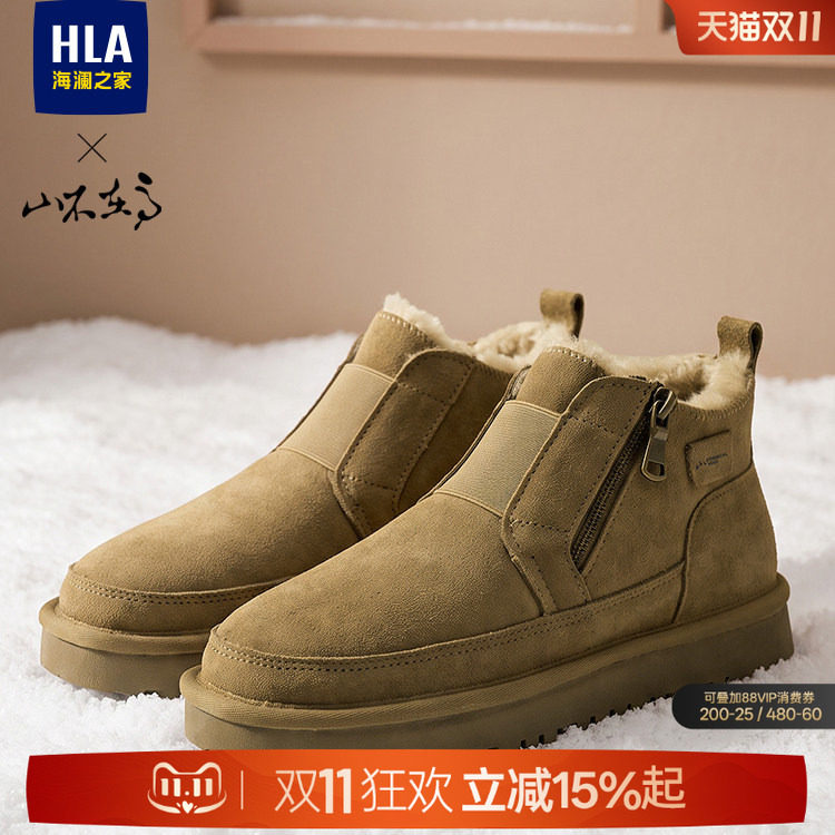 HLA/海澜之家男鞋山不在高系列新款牛反绒男士雪地靴保暖加绒棉鞋