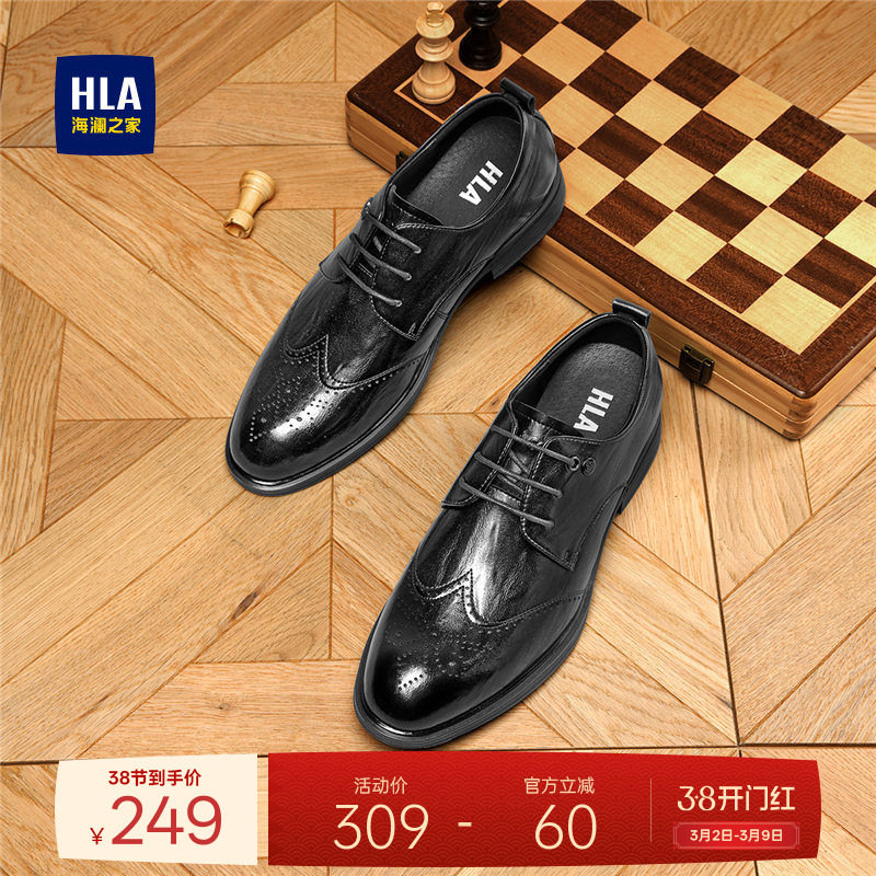 HLA/海澜之家男鞋新款春季流行尖头雕花布洛克鞋正装商务结婚皮鞋