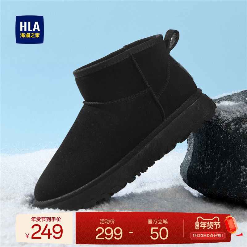 HLA/海澜之家男鞋新款冬季保暖加绒休闲牛筋底中帮棉靴男百搭时尚,流行男鞋,时尚雪地靴,淘宝优惠券,粉丝福利购,淘宝优惠卷