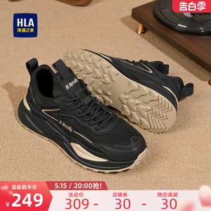 HLA/海澜之家男鞋新款夏季经典舒适增高休闲鞋耐磨老爹鞋运动鞋
