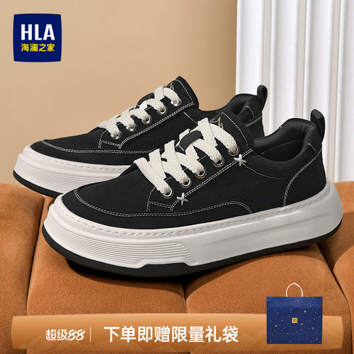 HLA/海澜之家男鞋新款夏季潮流时尚帆布休闲鞋厚底耐磨轻质板鞋男