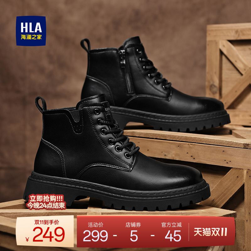 HLA/海澜之家男鞋新款秋冬复古耐磨牛皮高帮马丁靴侧拉链工装靴男