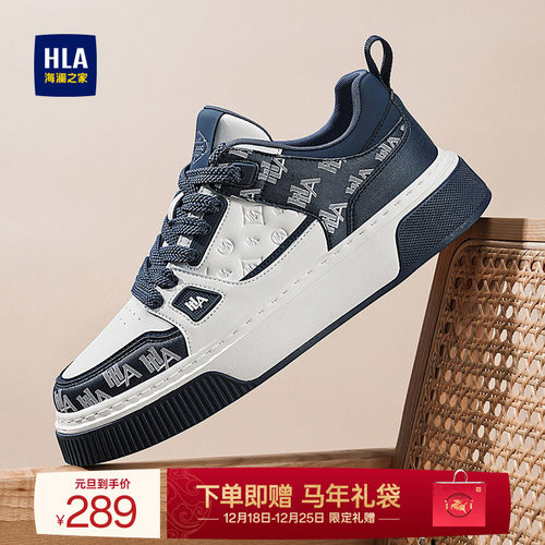 HLA/海澜之家男鞋新款秋冬潮流增高板鞋复古老花休闲鞋加绒百搭鞋