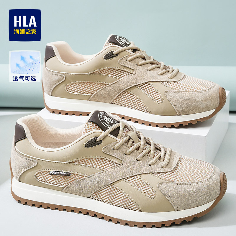 HLA/海澜之家男鞋流行夏季新款时尚网面运动休闲鞋防滑舒适德训鞋