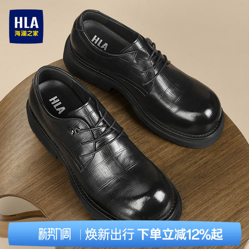 HLA/海澜之家男鞋新款夏季复古时尚厚底增高皮鞋轻便通勤大头鞋男