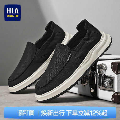HLA/海澜之家男鞋新款夏季中年鞋套脚舒适时尚布鞋一脚蹬休闲鞋男
