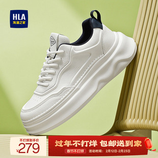 HLA/海澜之家男鞋新款秋冬厚底男士耐磨板鞋百搭增高运动休闲鞋子