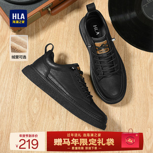 休闲皮鞋 新款 加绒冬季 HLA 子新款 皮面板鞋 英伦风鞋 男 海澜之家男鞋