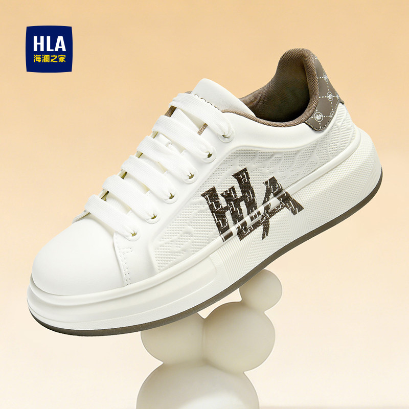 HLA/海澜之家男鞋新款春季增高板鞋潮流透气休闲鞋小白鞋耐磨运动
