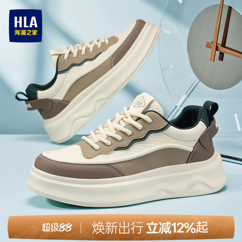 HLA/海澜之家男鞋新款秋季拼接百搭休闲板鞋男耐磨时尚增高厚底鞋
