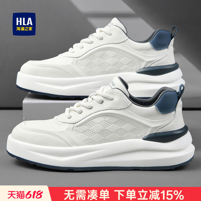 HLA/海澜之家男鞋新款夏季时尚增高舒适运动鞋百搭透气休闲板鞋男