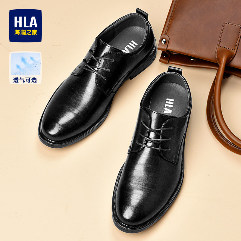 HLA/海澜之家男鞋正装尖头增高皮鞋商务夏季年轻款结婚新郎鞋透气