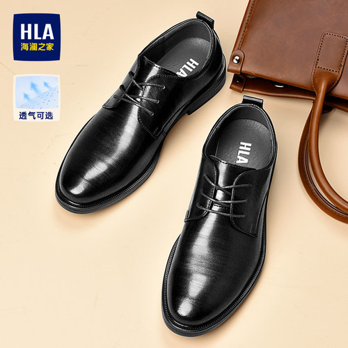 HLA/海澜之家男鞋正装尖头增高皮鞋商务夏季年轻款结婚新郎鞋透气