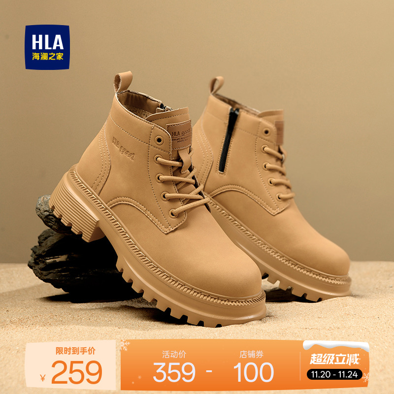 HLA/海澜之家男鞋新款秋冬休闲高帮工装靴子马丁靴复古大黄靴加绒