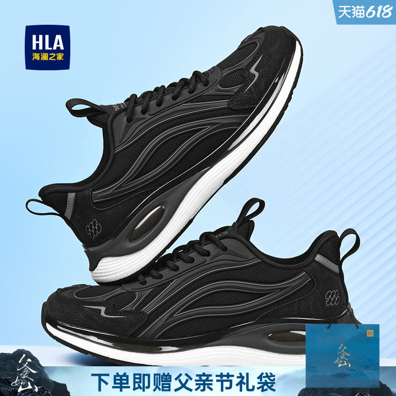 HLA/海澜之家男鞋新款夏季时尚缓震耐磨爆米花运动鞋百搭跑步鞋