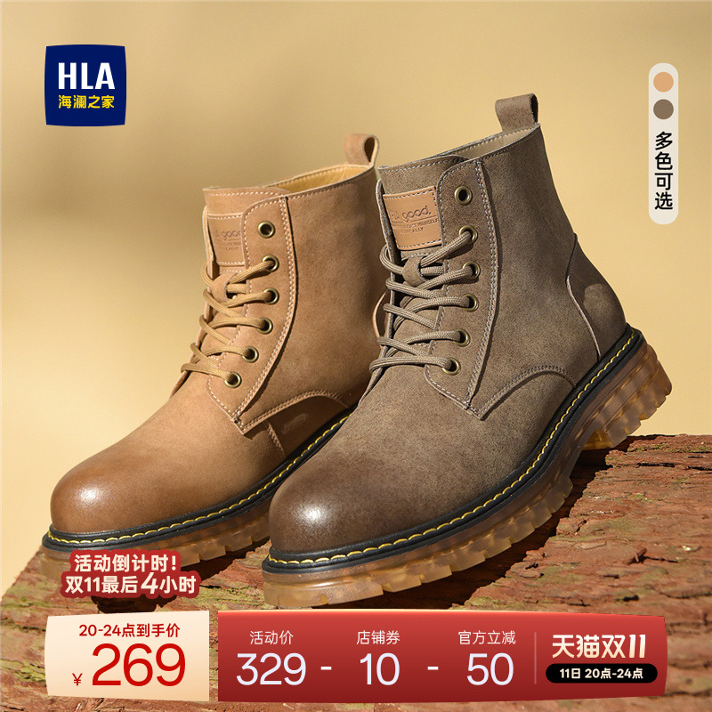 HLA/海澜之家男鞋新款秋冬复古高帮工装靴百搭耐磨大黄靴马丁靴男