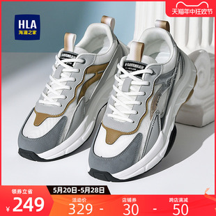 运动鞋 跑步舒适增高耐磨休闲鞋 夏季 HLA 新款 男士 时尚 海澜之家男鞋