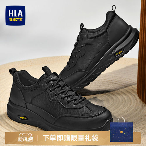 HLA/海澜之家男鞋新款秋季时尚户外耐磨休闲鞋百搭增高透气运动鞋