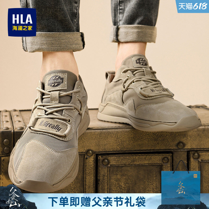 HLA/海澜之家男鞋流行夏季耐磨工装休闲鞋复古潮流运动鞋户外透气