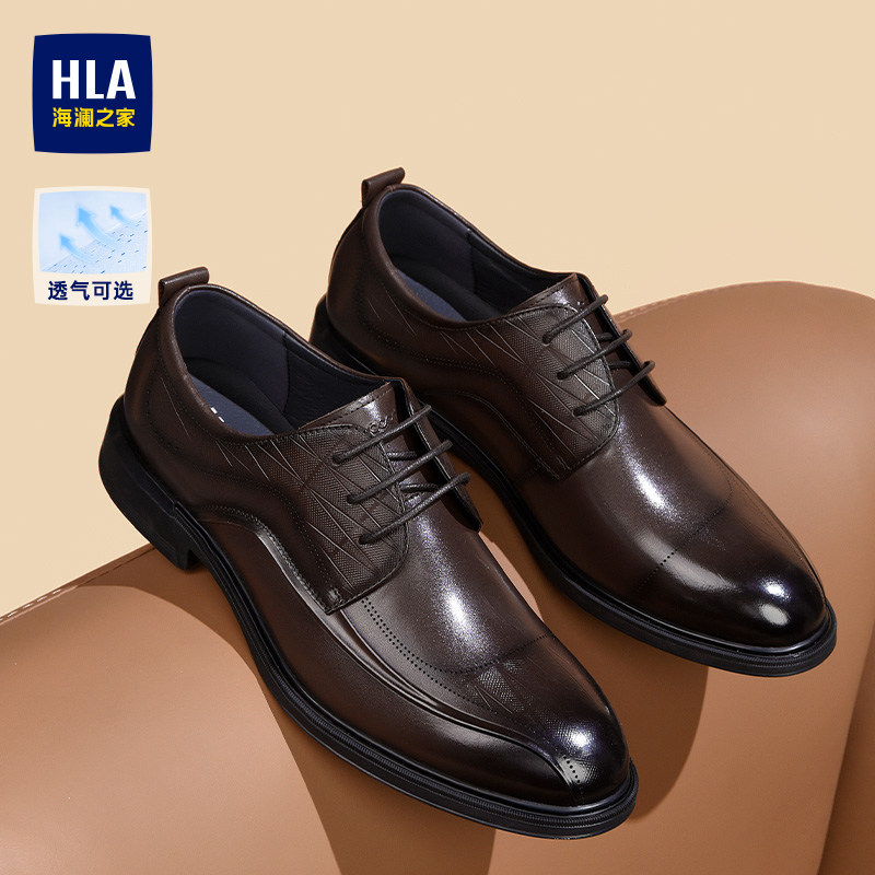 HLA/海澜之家男鞋新款秋冬经典真皮正装皮鞋商务尖头结婚德比鞋男